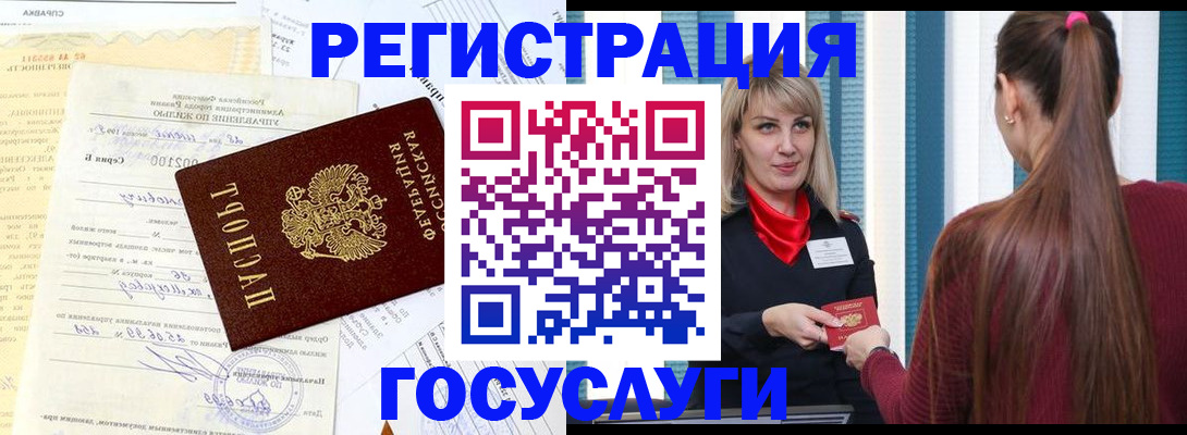 регистрация для школы в Карабаново