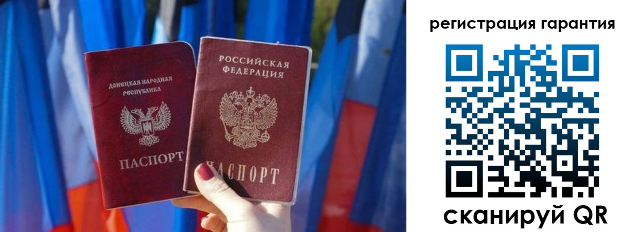 прописка от собственника в Карабаново