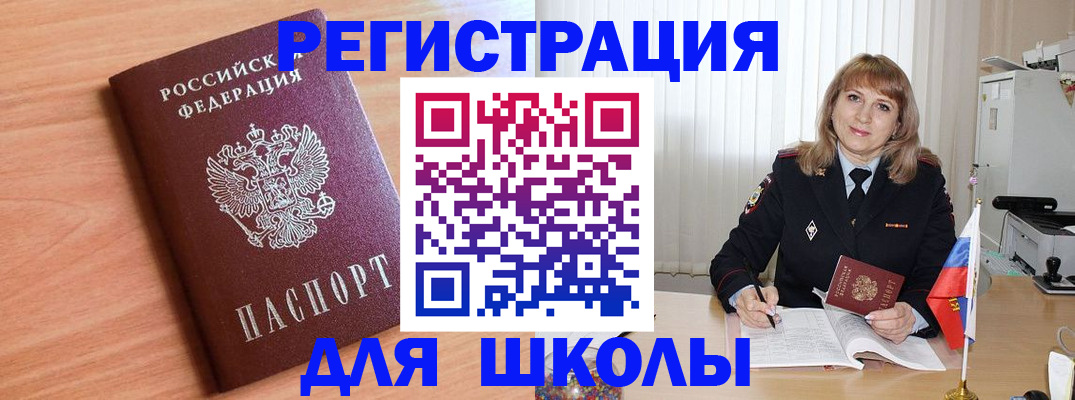 форма 3 в Карабаново